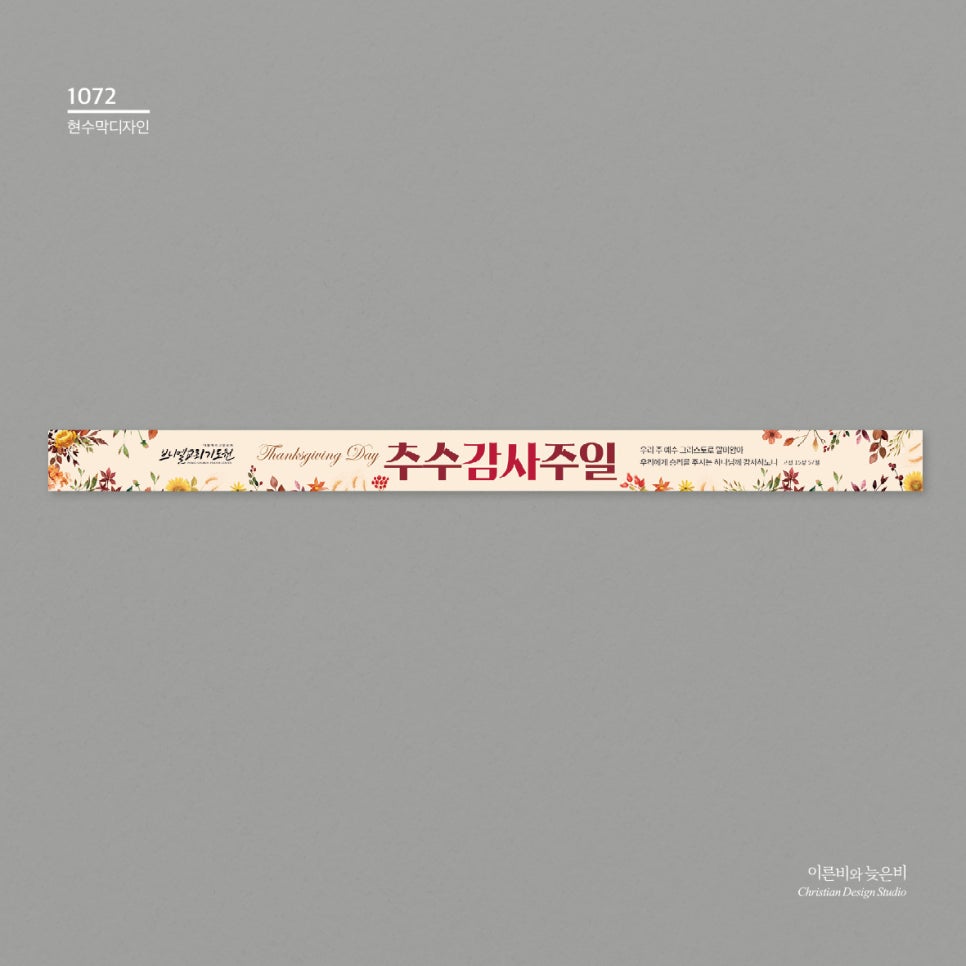 브니엘디자인 이미지