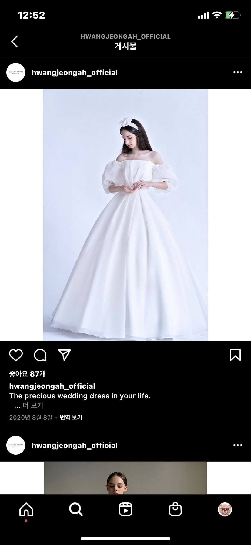 로브드K웨딩 이미지