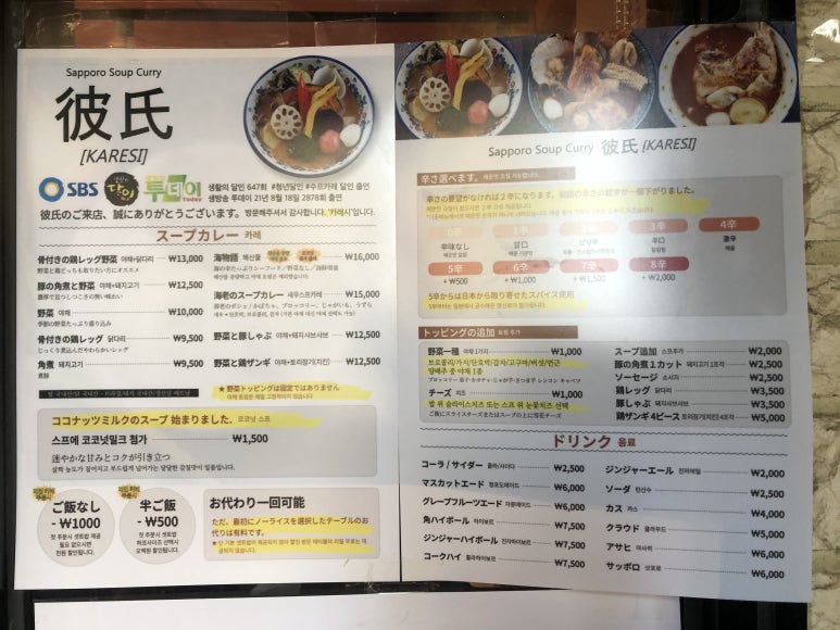 품절돼지신 이미지