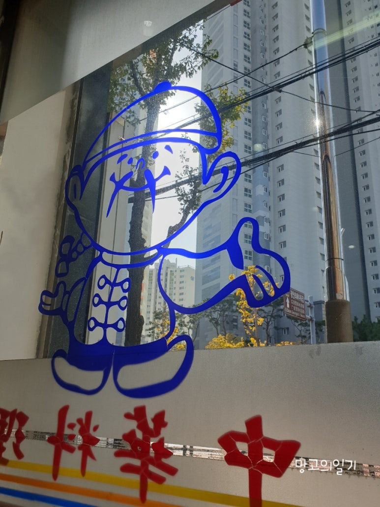 용미관 이미지