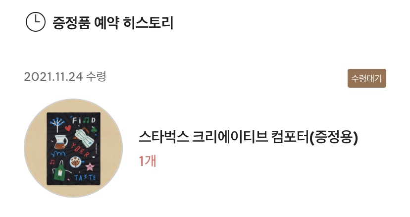구 24시 해장국 이미지