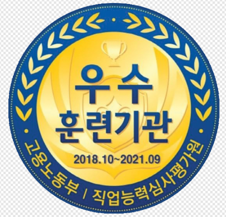 내포요양보호사교육원 이미지