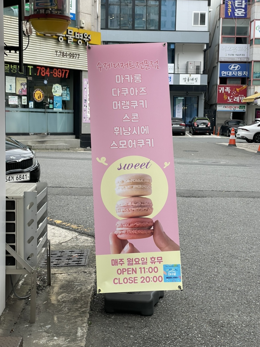 딥블랑 이미지