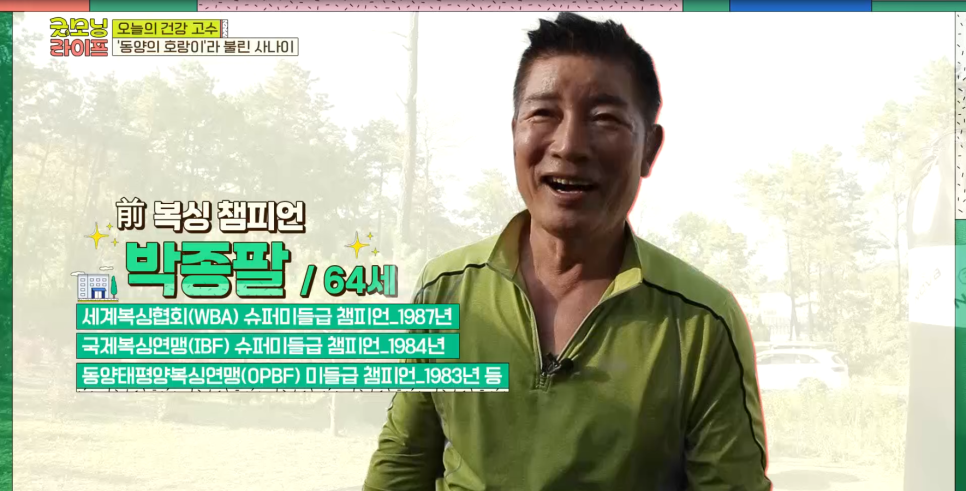 굿모닝신경외과 이미지