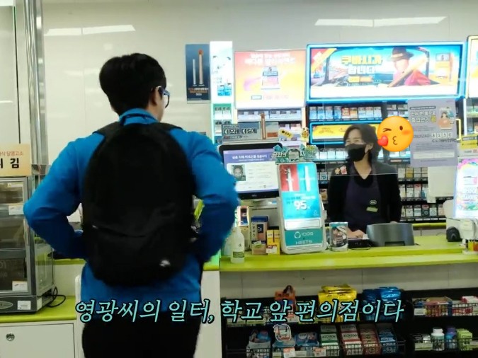 영광편의점 이미지