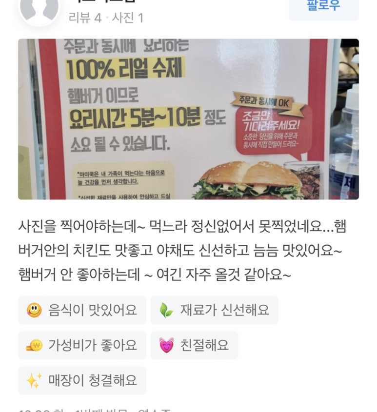 마미쿡용인 이미지