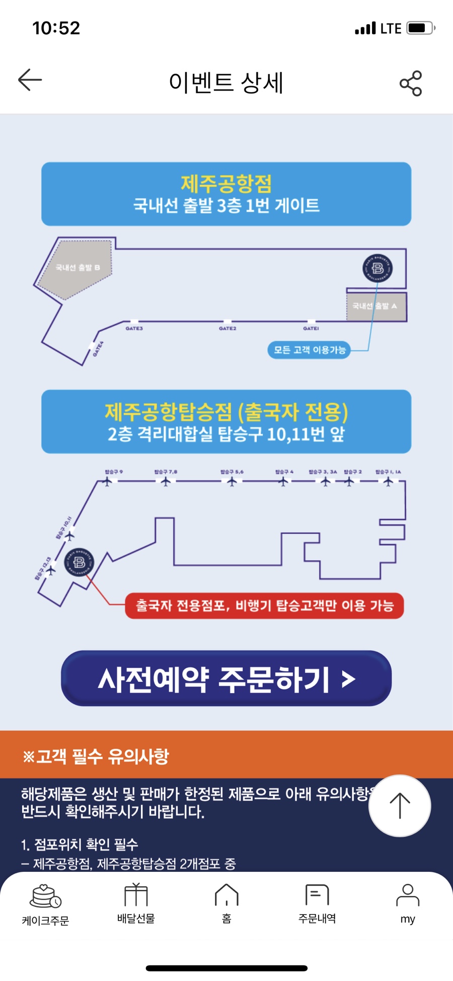 해피샌드 이미지