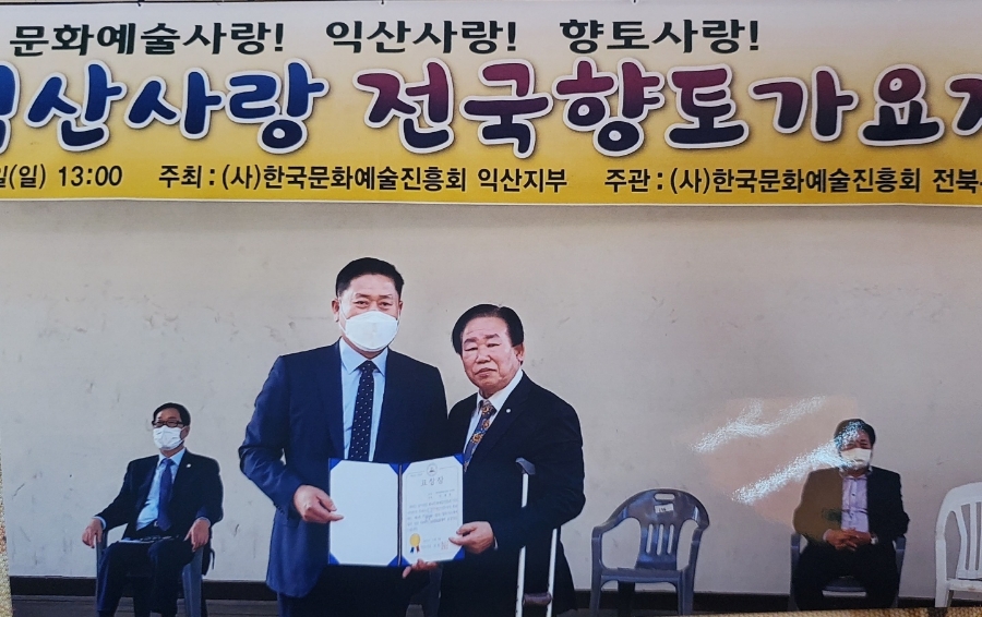 (사)한국향토문화진흥회 이미지