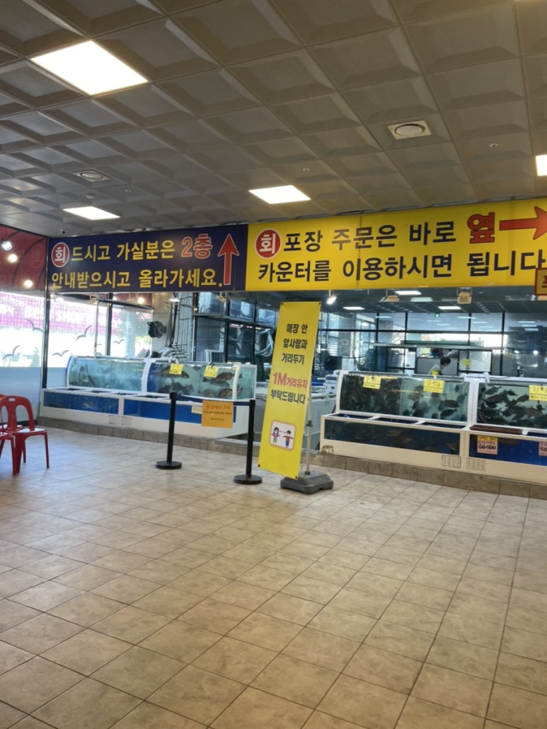 동부횟집 이미지