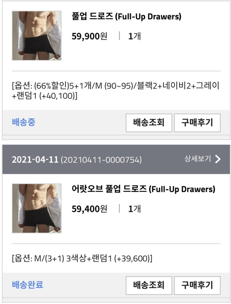 어랏오브(A lot of) 이미지