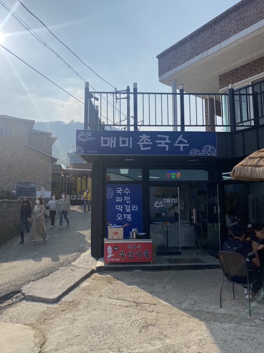 매미촌국수 이미지