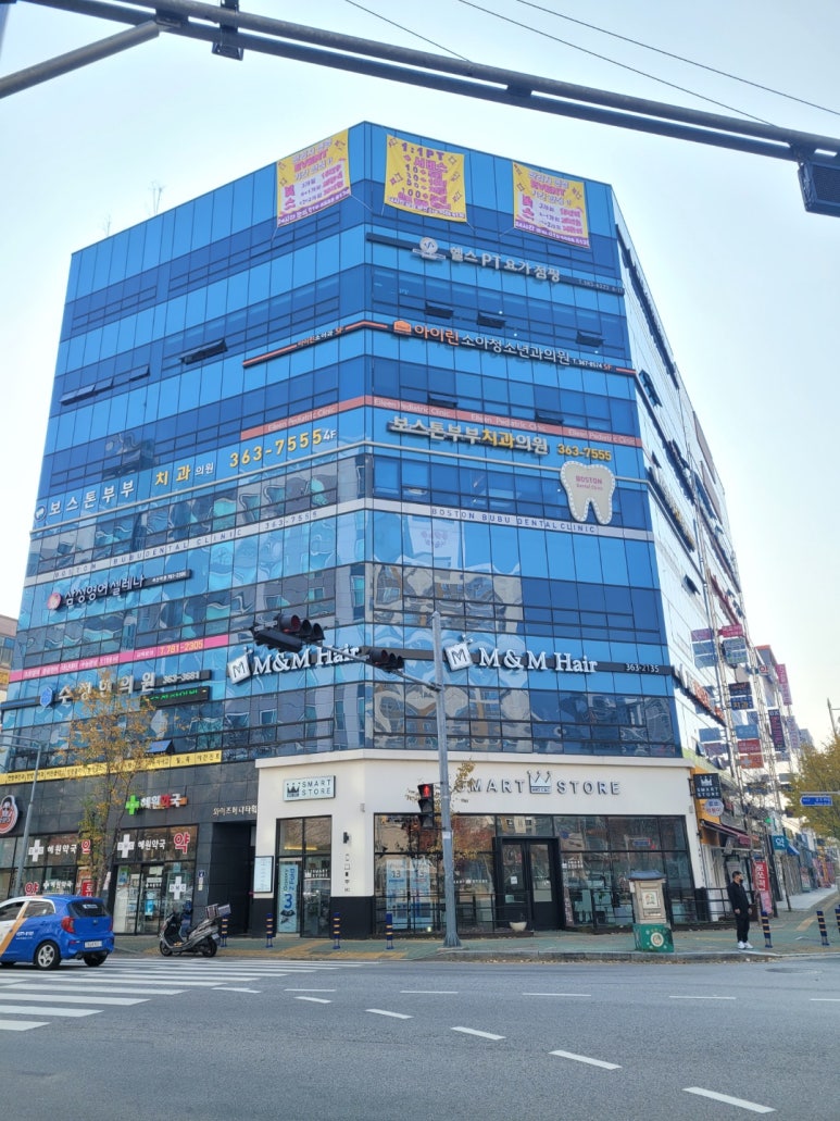 메디와이즈 이미지