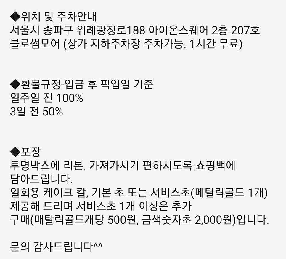 블로썸모어 이미지