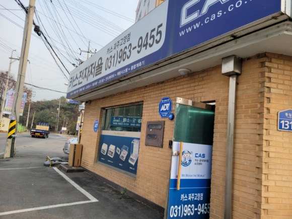 카스전자저울파주 이미지