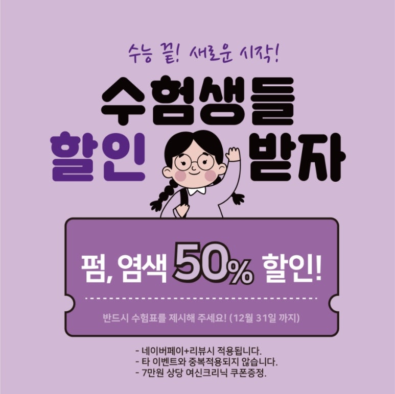 재클린헤어 이미지
