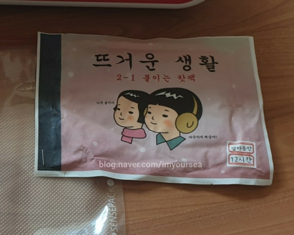 동일산소 이미지