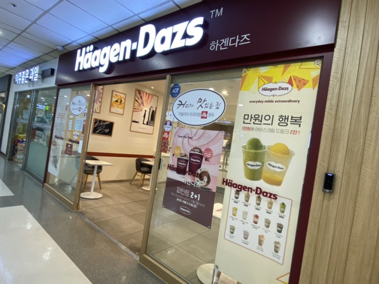 파리바게뜨 아주대병원점 이미지