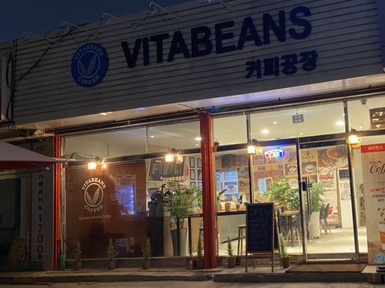 비타빈스 이미지