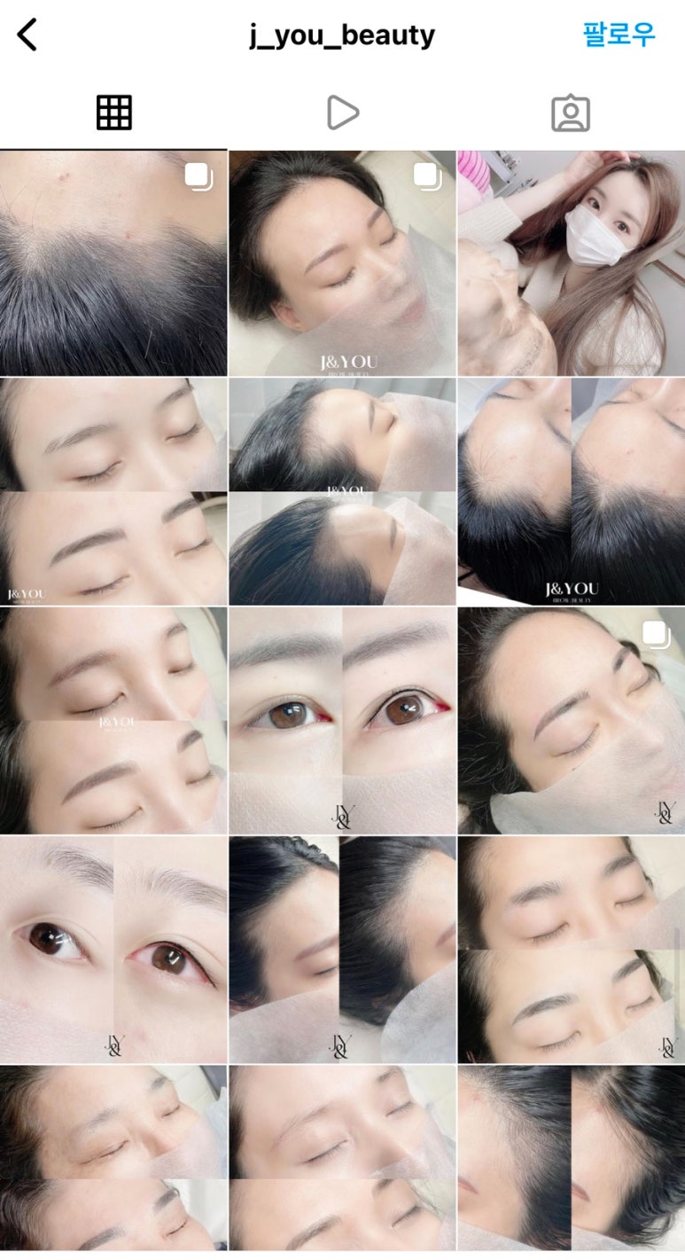 헤어제이앤유 이미지