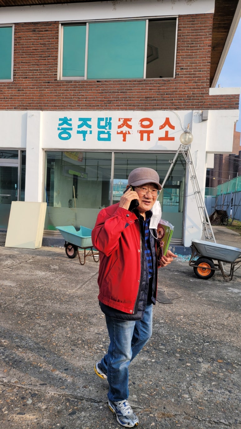 충주댐주유소 이미지