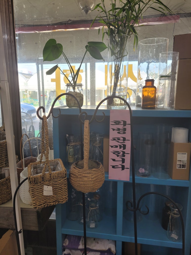 태광화원 이미지