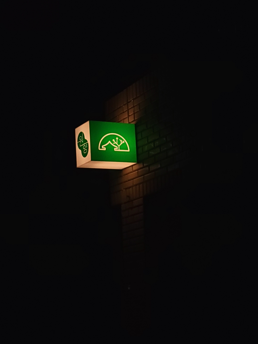 원향 이미지