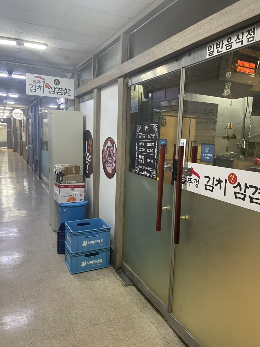 본뜰 이미지