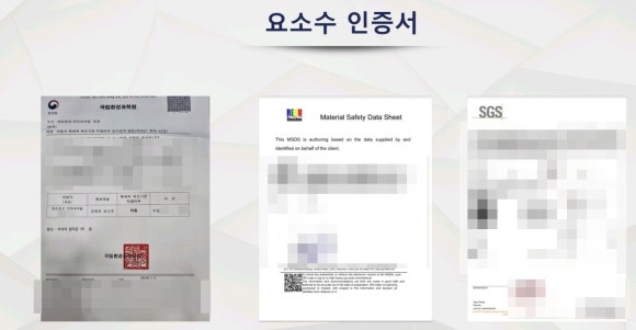 오토모인터내셔널 이미지