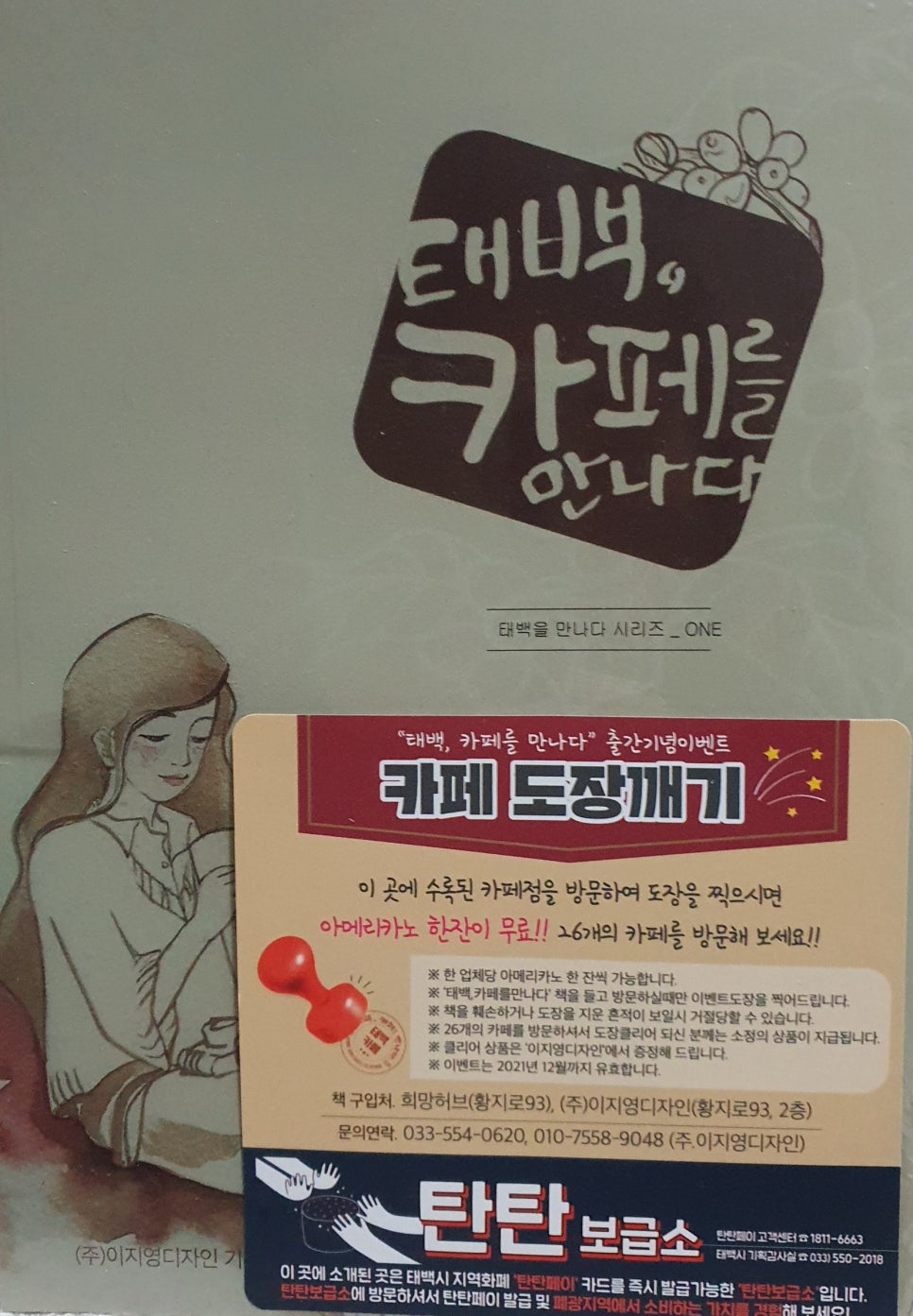 (주)이지영디자인 이미지