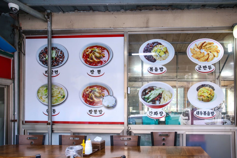 쌍계반점 이미지