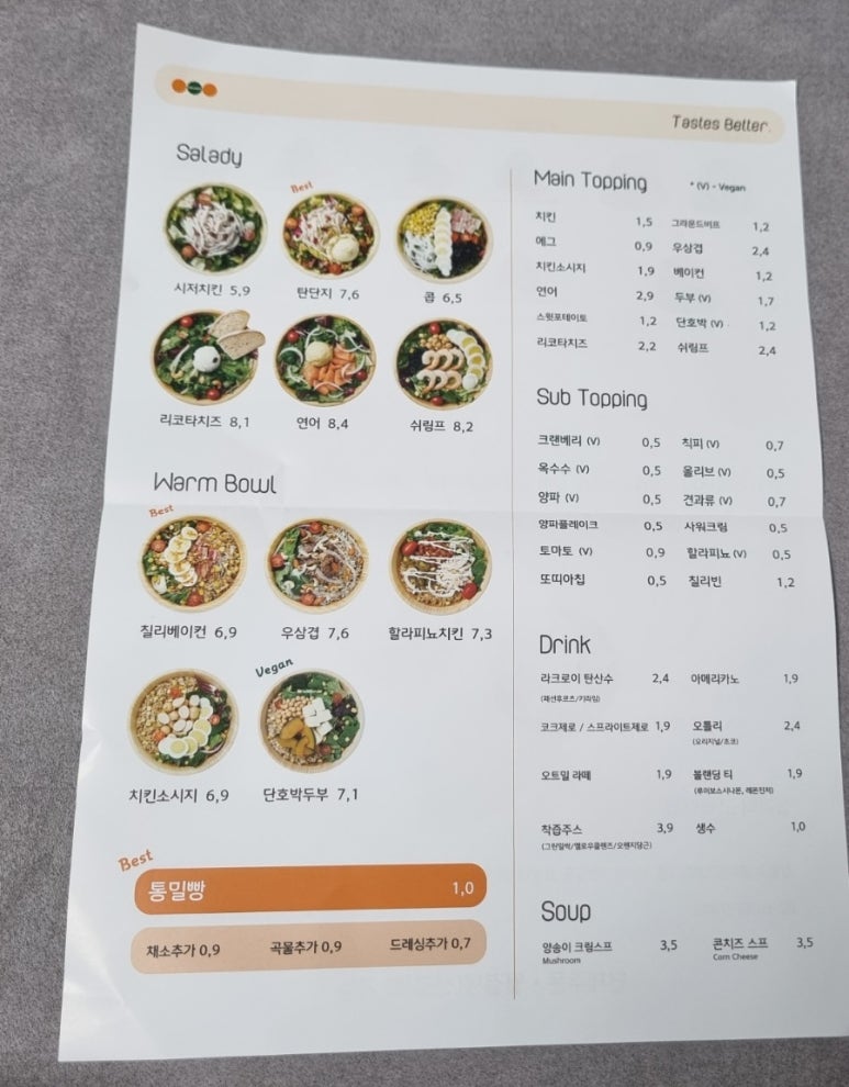 샐러디 고덕역점 이미지