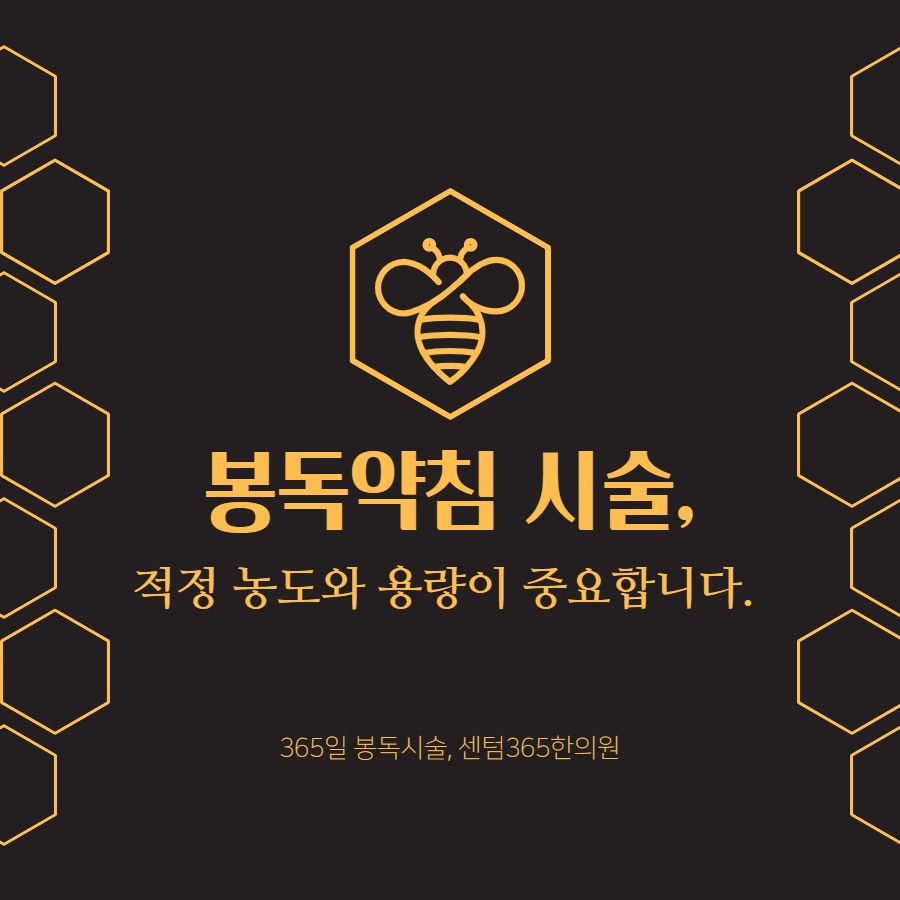 동서양한의원 이미지