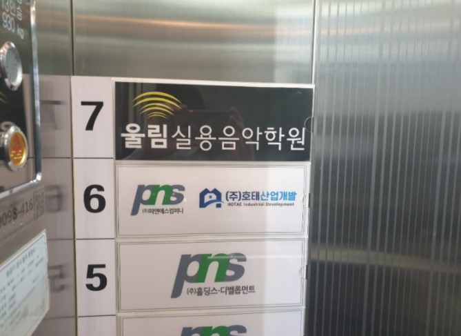 울림음악학원 이미지