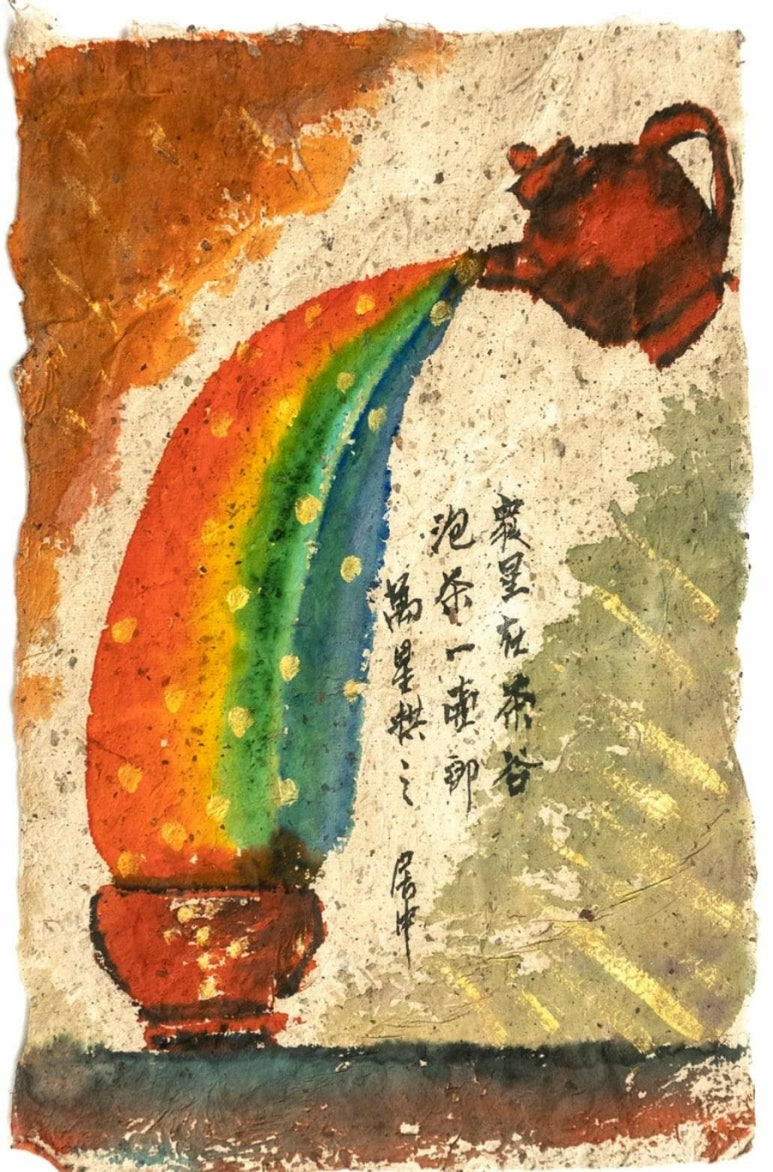 차호차호 이미지