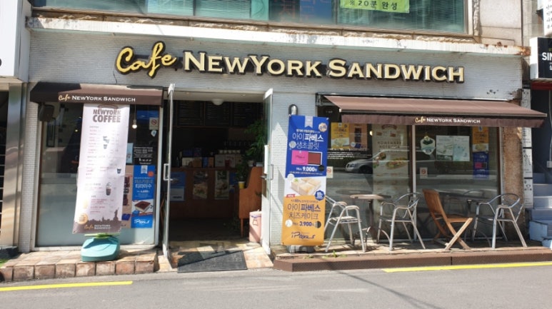 뉴욕샌드위치남성역점 이미지