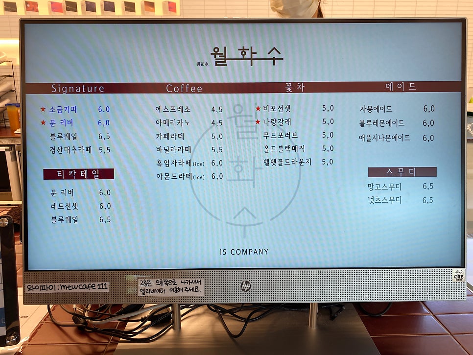 주식회사 현풍 이미지