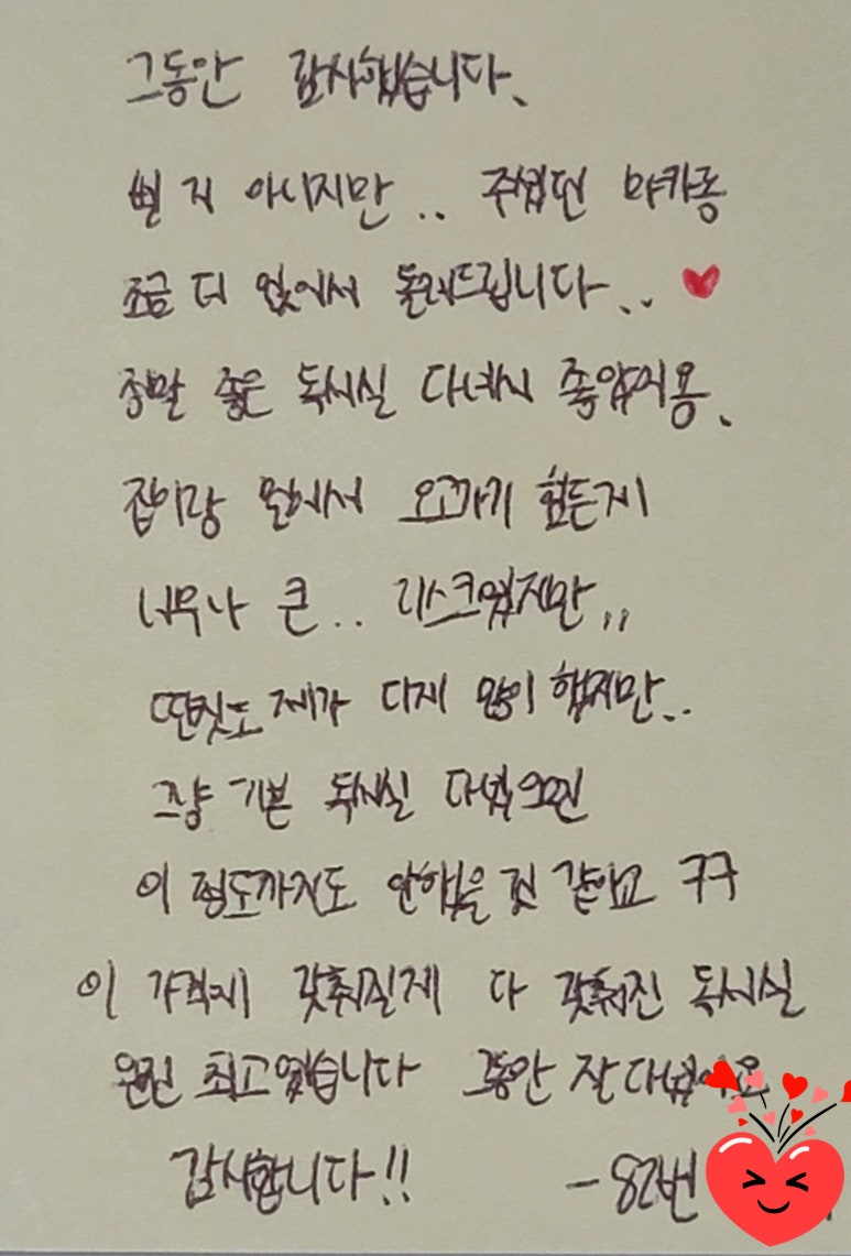 관리형별내독서실 이미지