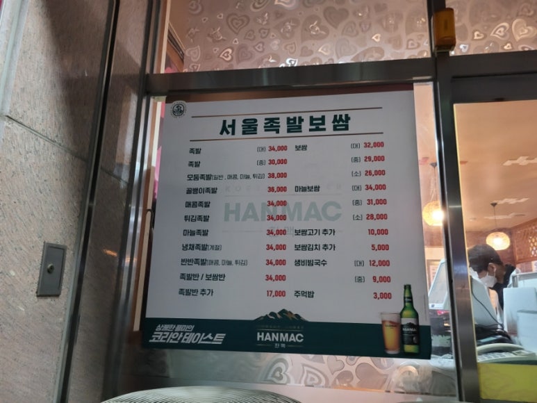 운천족발 이미지