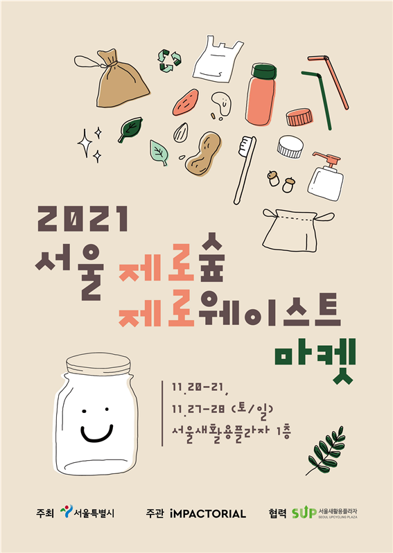 숲의류매장 이미지