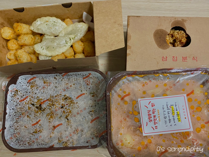 삼첩분식울산대점 이미지