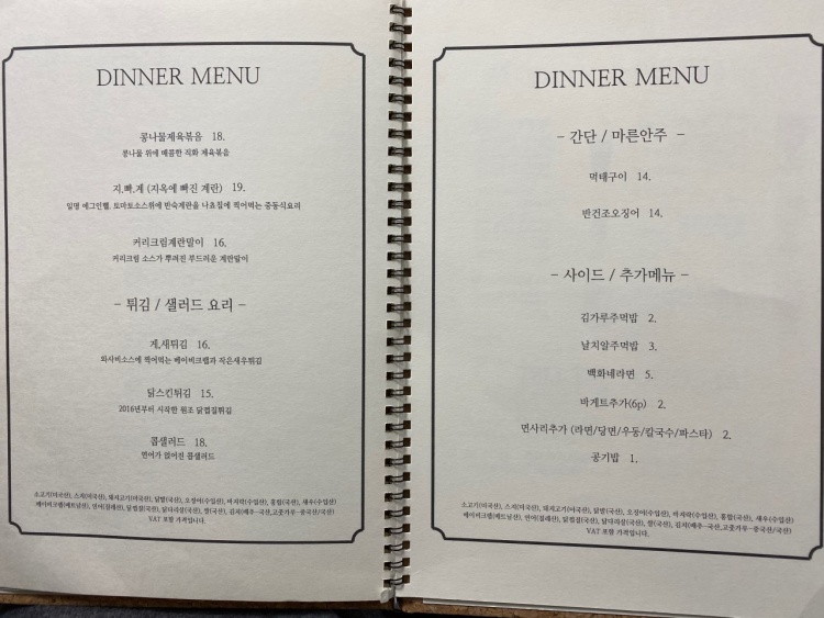 백화네부엌 이미지