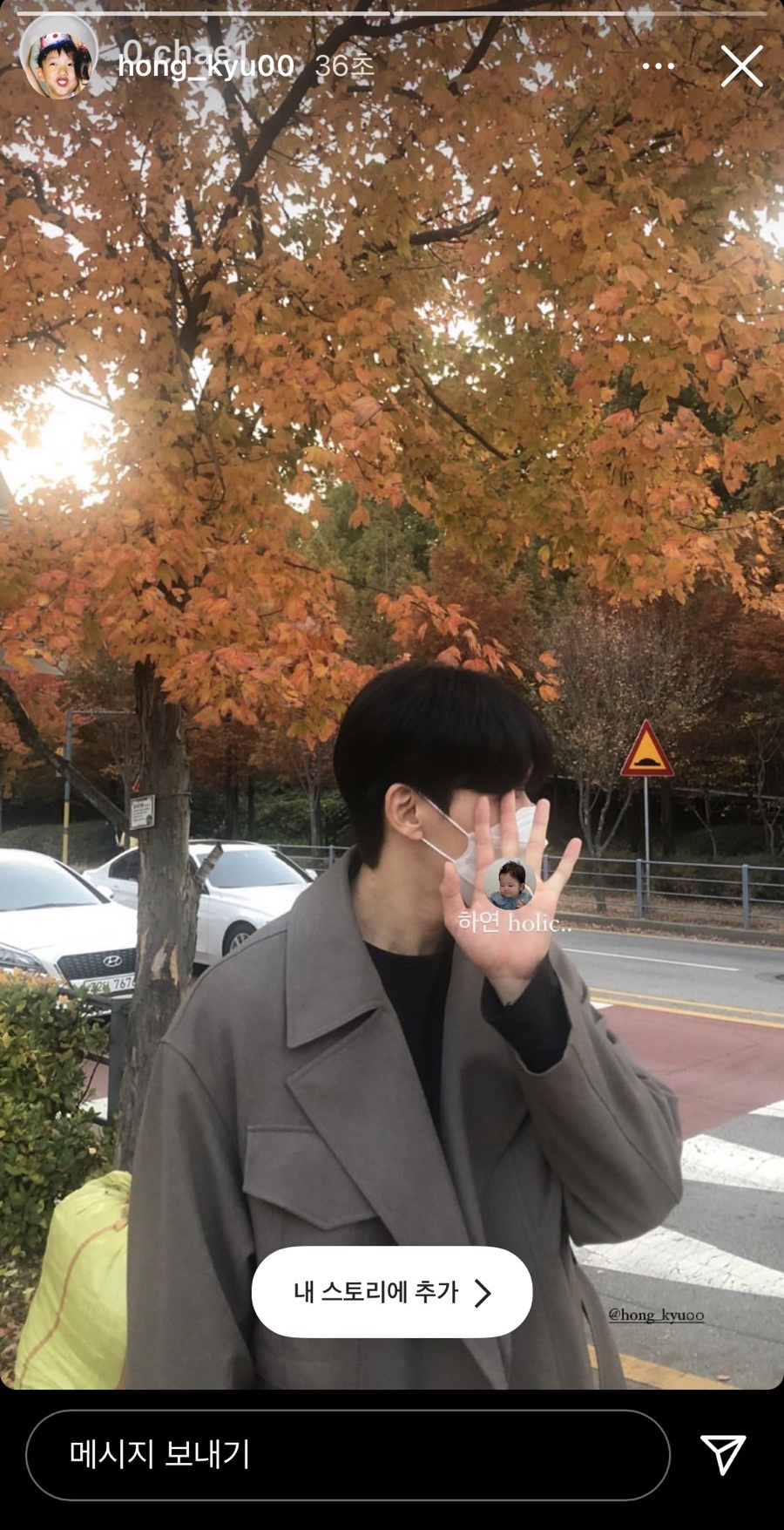 홍삼촌 이미지