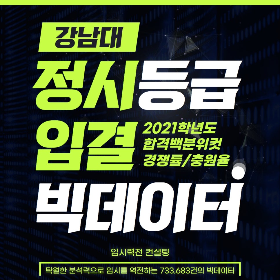 호크컨설팅 이미지