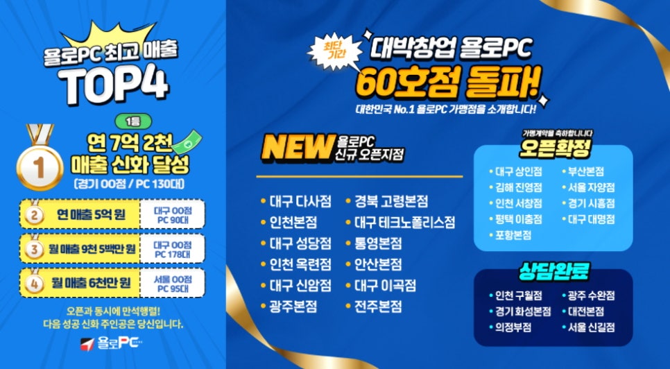 욜로PC 이미지
