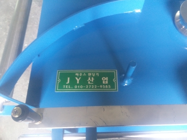 제이와이산업 이미지