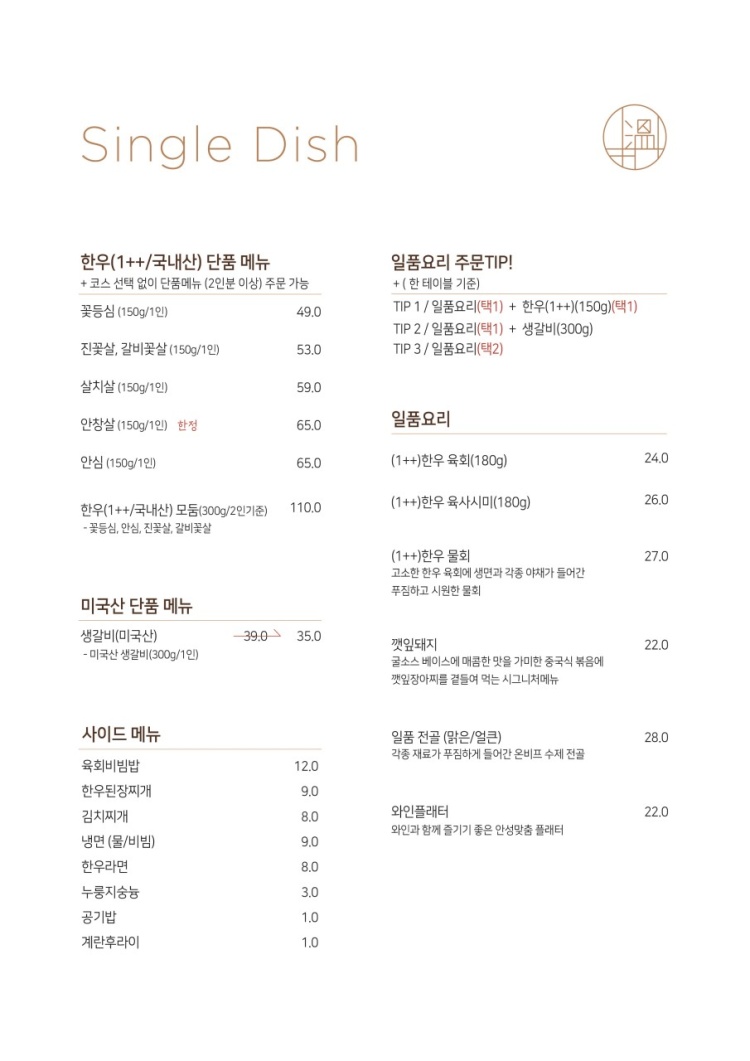 온비프 이미지