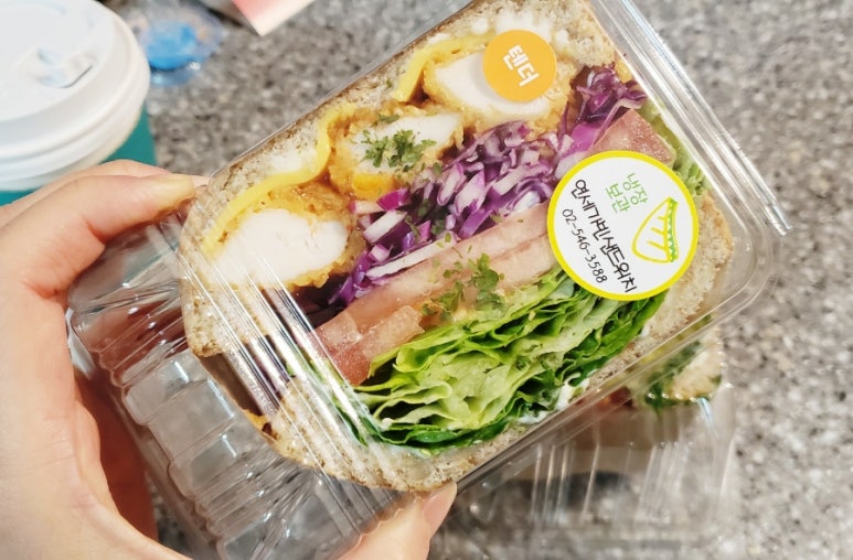 연세가빈샌드위치 이미지
