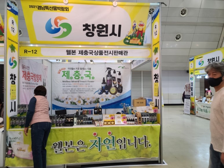 수연조청 이미지