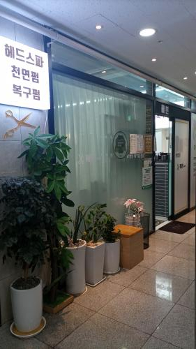 헤븐헤어 이미지