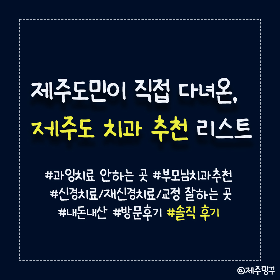 연세엘치과 이미지